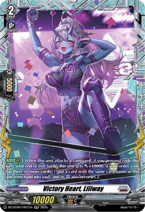 Victory Heart, Liliway (FR) - DZ-BT09/FR21EN - Frame Rare