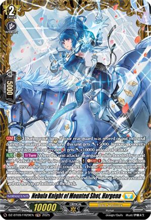 Nebula Knight of Mounted Shot, Hargena (FR) - DZ-BT09/FR29EN - Frame Rare