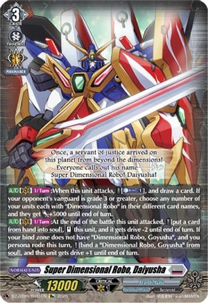 Super Dimensional Robo, Daiyusha (Re) - DZ-BT09/Re01EN - Special Reprint