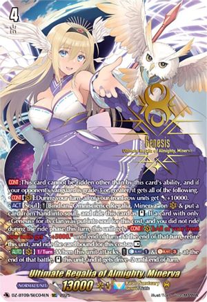 Ultimate Regalia of Almighty, Minerva (SEC) - DZ-BT09/SEC04EN - Secret Rare