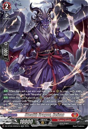 Stealth Dragon, Reizan (SR) - DZ-BT09/SR05EN - Silver Rare