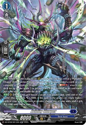 Avidity Slurper (SR) - DZ-BT09/SR13EN - Silver Rare