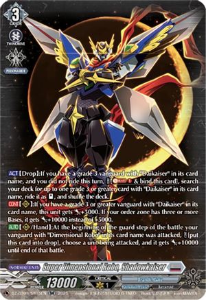 Super Dimensional Robo, Shadowkaiser (SR) - DZ-BT09/SR15EN - Silver Rare