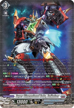 Super Dimensional Robo, Daikaiser (SR) - DZ-BT09/SR16EN - Silver Rare