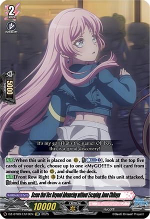Scene that lies Beyond Advancing without Escaping, Anon Chihaya (EXC) - DZ-BT09/EX10EN - Extra Common
