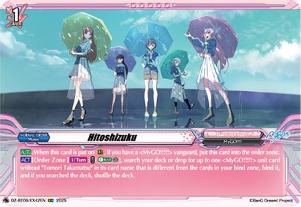 Hitoshizuku (EXC) - DZ-BT09/EX42EN - Extra Common