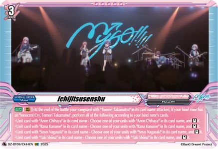 Ichijitsusenshu (EXC) - DZ-BT09/EX44EN - Extra Common