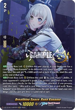 Breathing Space, Rana Kaname (EXS) - DZ-BT09/EXS03EN - Extra Special Rare