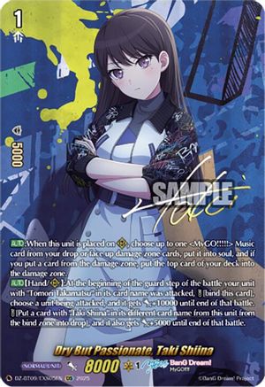 Dry But Passionate, Taki Shiina (EXS) - DZ-BT09/EXS05EN - Extra Special Rare