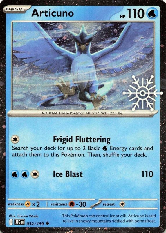 Articuno (Holiday Calendar 2025)  - 032/159 - Holo Promo