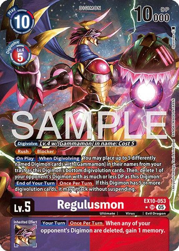 Regulusmon (Alternate Art) - EX10-053 - Super Rare