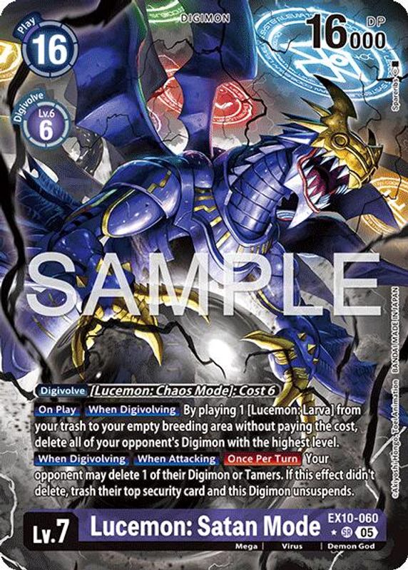 Lucemon: Satan Mode (Alternate Art) - EX10-060 - Super Rare