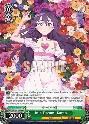 In a Dream, Karen (HR) - GGO/SE50-E03HR - Holo Rare