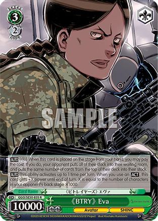 "BTRY" Eva - GGO/SE50-E05R - Rare