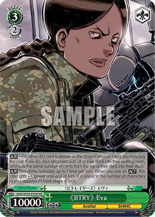 "BTRY" Eva (HR) - GGO/SE50-E05HHR - Holo Rare