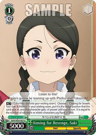 Aiming for Revenge, Saki - GGO/SE50-E07U - Uncommon