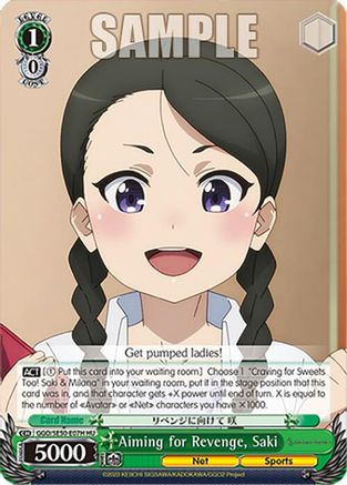 Aiming for Revenge, Saki (HU) - GGO/SE50-E07HHU - Holo Uncommon