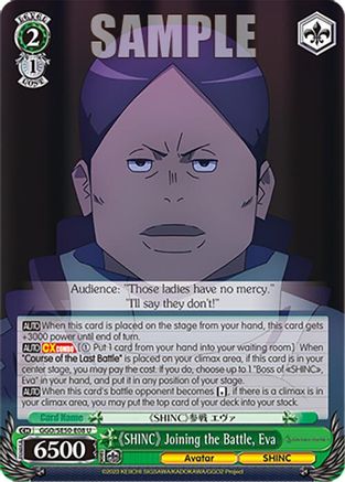 "SHINC" Joining the Battle, Eva - GGO/SE50-E08U - Uncommon