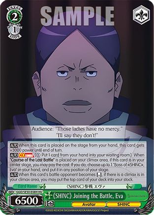 "SHINC" Joining the Battle, Eva (HU) - GGO/SE50-E08HHU - Holo Uncommon