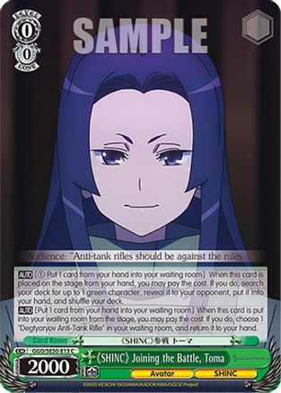 "SHINC" Joining the Battle, Toma - GGO/SE50-E13C - Common