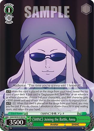 "SHINC" Joining the Battle, Anna (HC) - GGO/SE50-E14HHC - Holo Common
