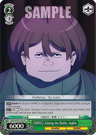 "SHINC" Joining the Battle, Sophie (HC) - GGO/SE50-E15HHC - Holo Common