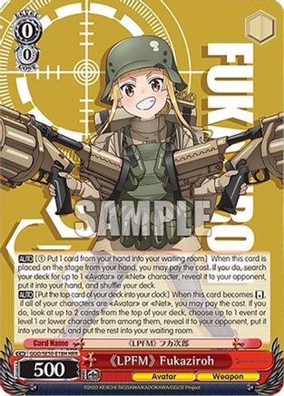 "LPFM" Fukaziroh (HRR) - GGO/SE50-E18HHRR - Holo Double Rare
