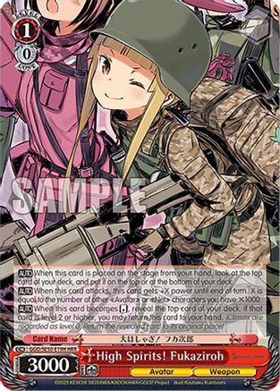 High Spirits! Fukaziroh (HRR) - GGO/SE50-E19HRR - Holo Double Rare