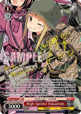 High Spirits! Fukaziroh (SP) - GGO/SE50-E19SPSP - Special Rare