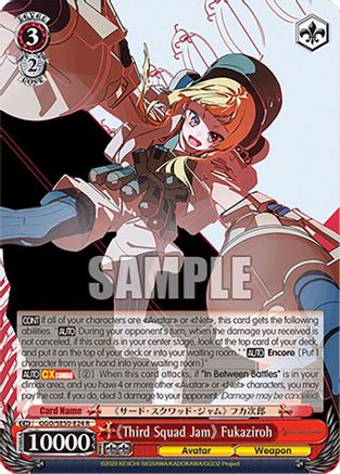 "Third Squad Jam" Fukaziroh - GGO/SE50-E24R - Rare