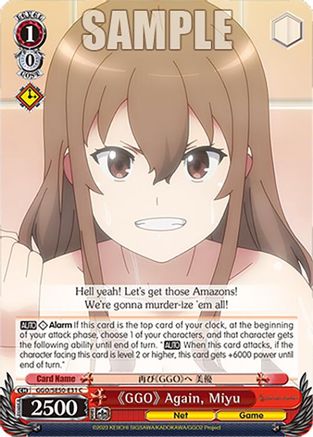 "GGO" Again, Miyu - GGO/SE50-E31C - Common