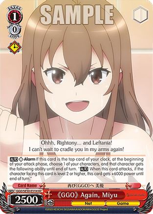 "GGO" Again, Miyu (HC) - GGO/SE50-E31HHC - Holo Common