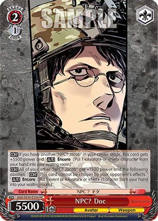 NPC? Doc (HC) - GGO/SE50-E33HHC - Holo Common