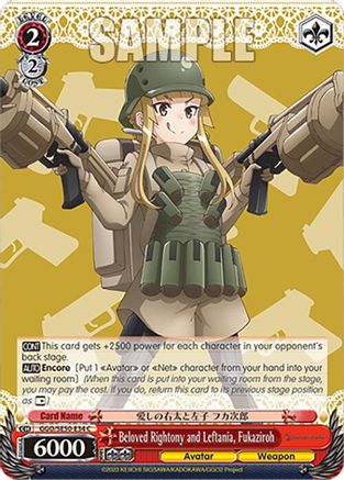 Beloved Rightony and Leftania, Fukaziroh - GGO/SE50-E34C - Common