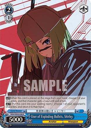 User of Exploding Bullets, Shirley - GGO/SE50-E44R - Rare