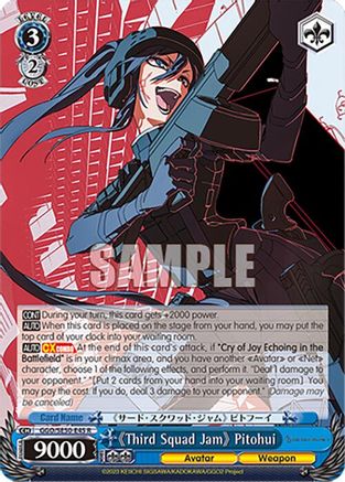 "Third Squad Jam" Pitohui - GGO/SE50-E45R - Rare