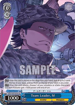 Team Leader, M (HU) - GGO/SE50-E47HHU - Holo Uncommon