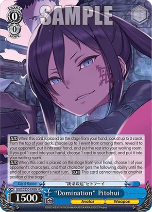 "Domination" Pitohui (HU) - GGO/SE50-E48HHU - Holo Uncommon