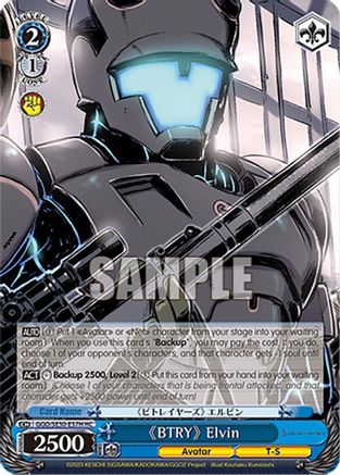"BTRY" Elvin (HC) - GGO/SE50-E57HHC - Holo Common