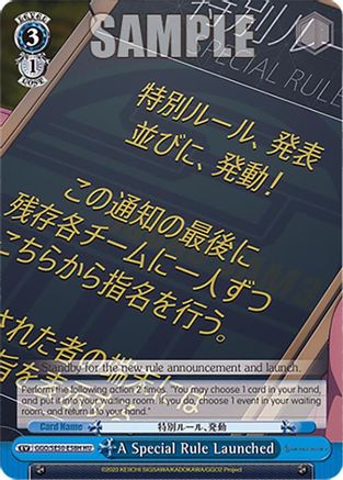 A Special Rule Launched (HU) - GGO/SE50-E58HHU - Holo Uncommon