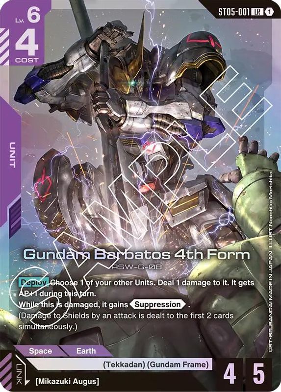 Gundam Barbatos 4th Form - ST05-001 - Legend Rare