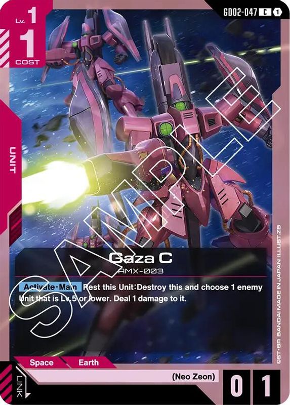 Gaza C - GD02-047 - Common