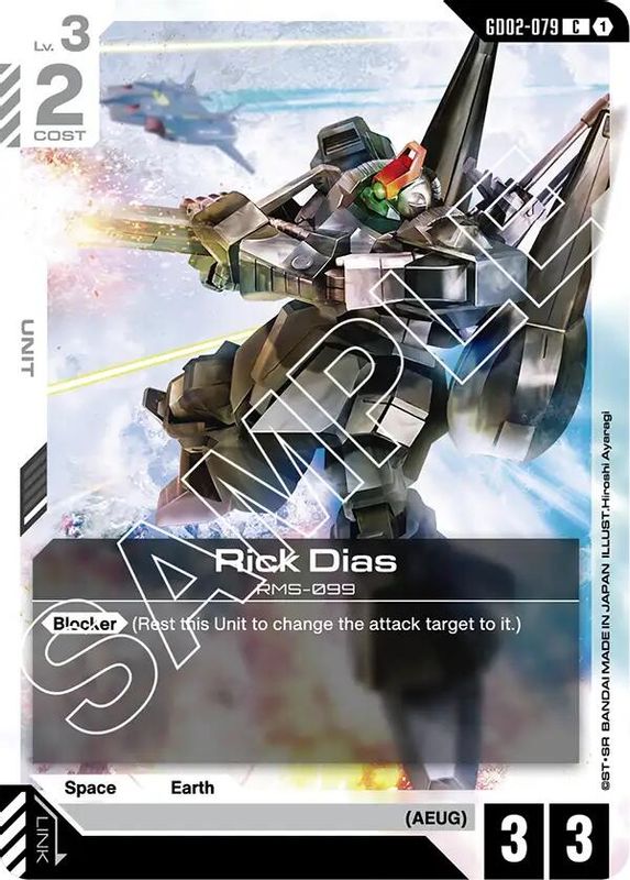 Rick Dias - GD02-079 - Common