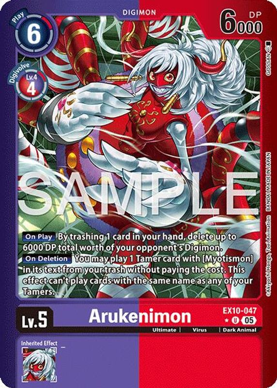 Arukenimon (Limited Foil) - EX10-047 - Uncommon