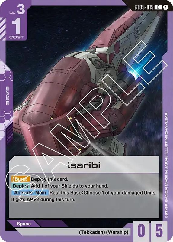 Isaribi - ST05-015 - Common