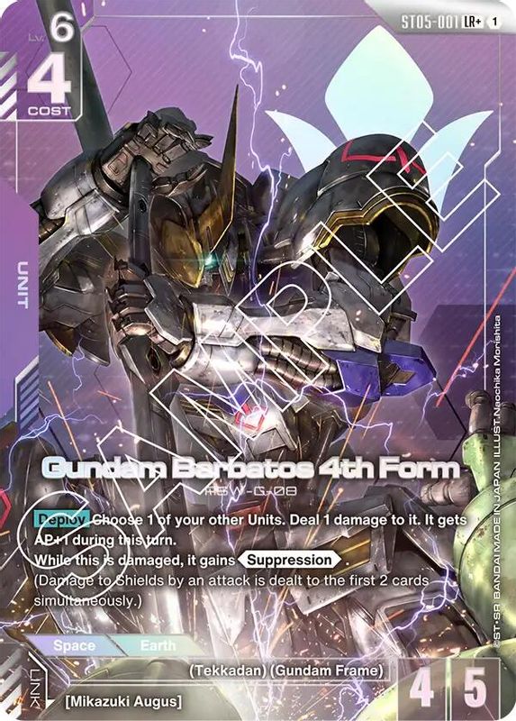 Gundam Barbatos 4th Form (LR+) (Alternate Art) - ST05-001 - Legend Rare+
