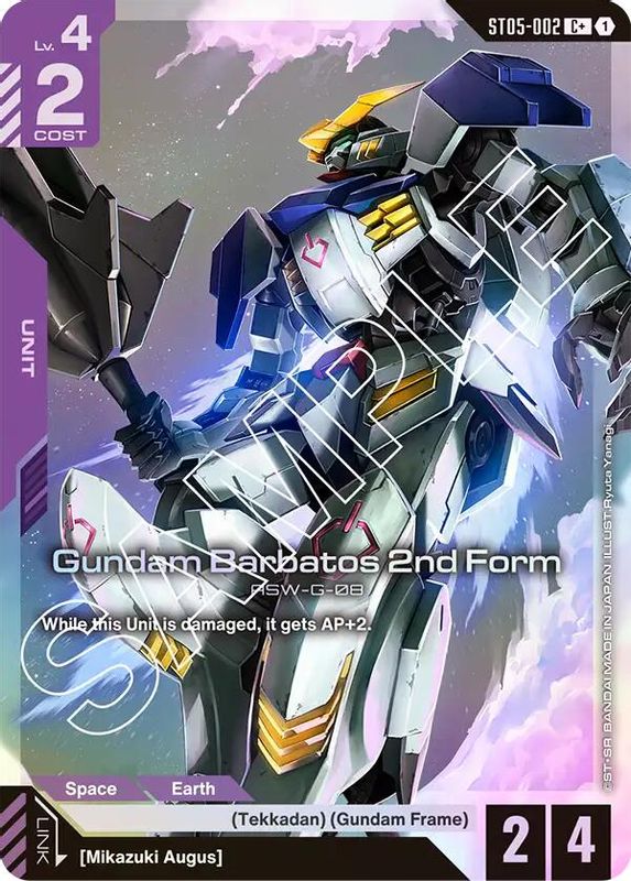 Gundam Barbatos 2nd Form (C+) (Alternate Art) - ST05-002 - Common+