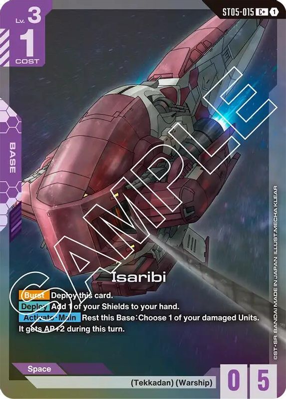 Isaribi (C+) (Alternate Art) - ST05-015 - Common+