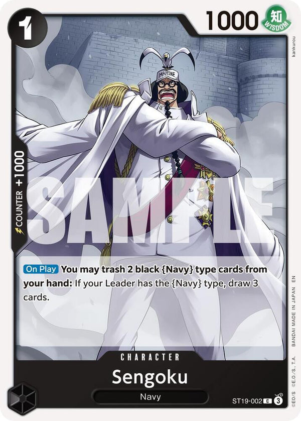 Sengoku (Reprint) - ST19-002 - Common