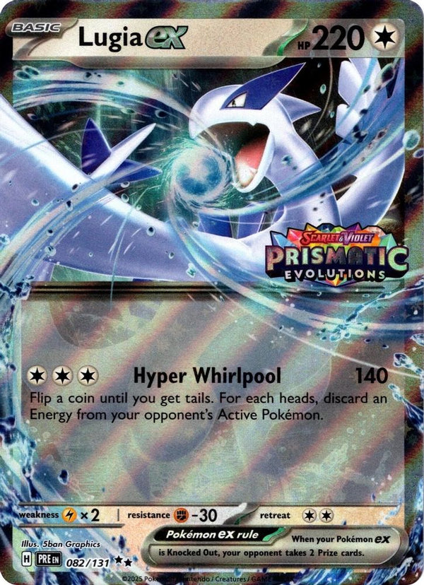 Lugia ex (Prismatic Evolutions Stamped) - 082/131 - Double Rare